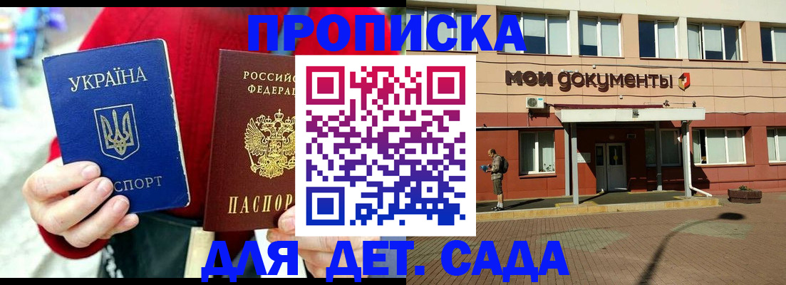 временная регистрация госуслуги в Кашире